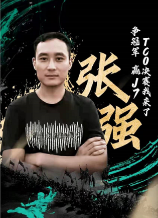 線下爭霸，一觸即發解放TCO總決賽明日開戰