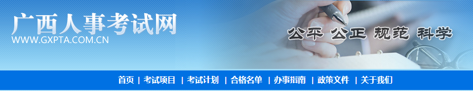 广西今年二建报名需要花多少钱呀？