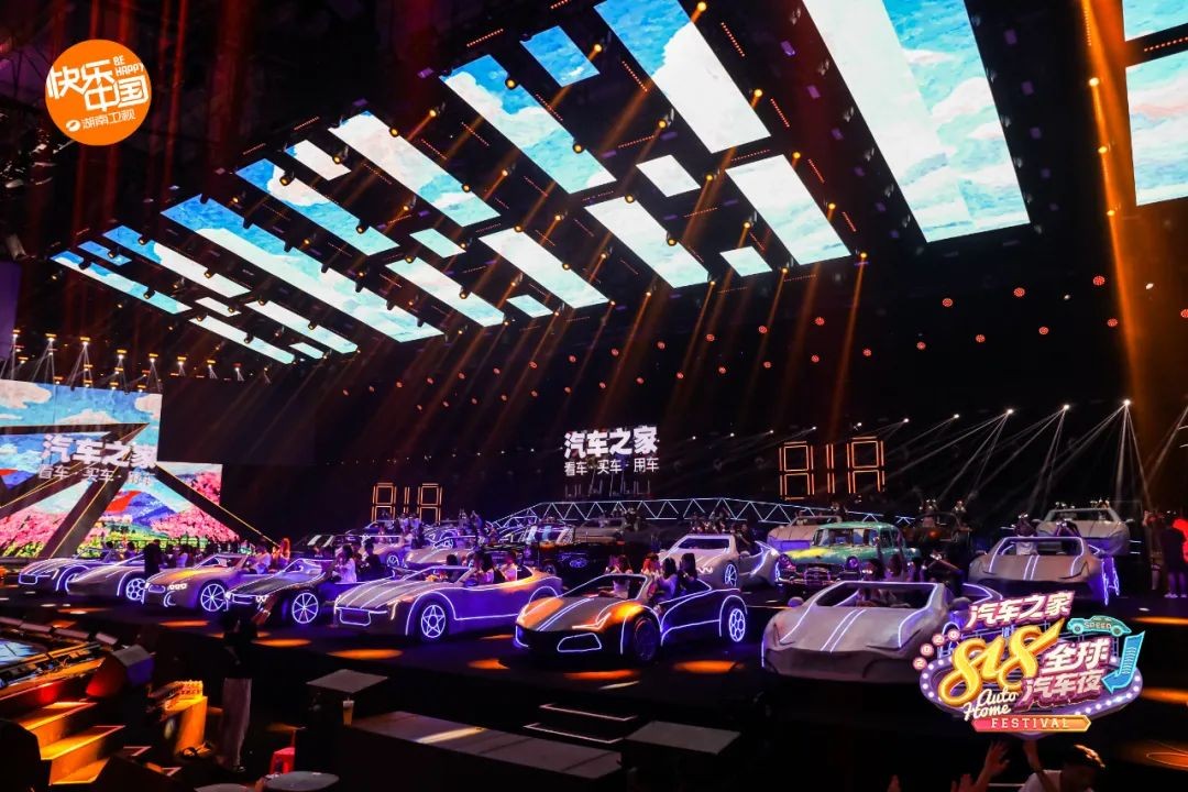汽车之家818购车节目曝光！这些车型价格低至10万元