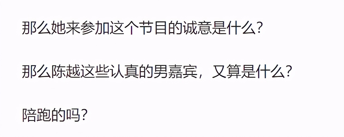 《怦然心动》收官，蔡卓宜遭大面积脱粉，评论陈越微博被骂太绿茶