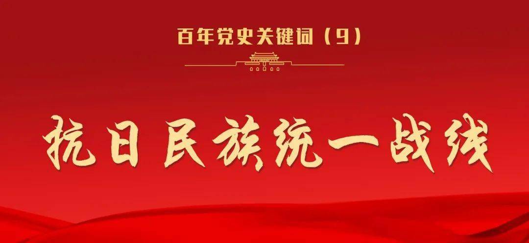 毛泽东的&ldquo;攘外&rdquo;和&ldquo;安内&rdquo;，那才叫大智慧
