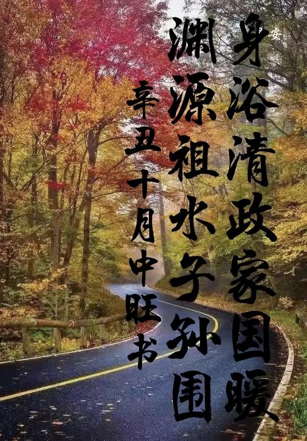 《今日头条》今天刊发了会宁县诗人李中旺疫阻网上送寒衣的作品