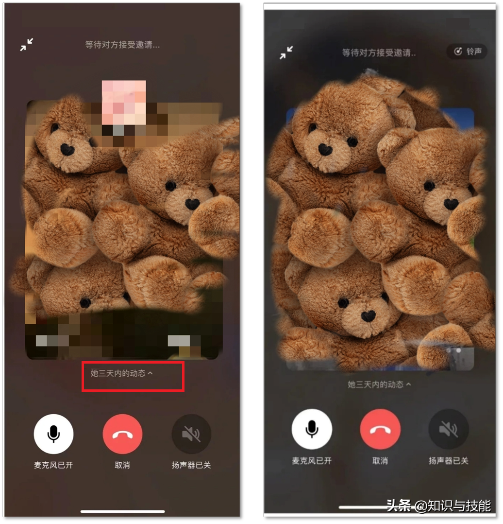 又更新了！发现6个隐藏功能，每个都很实用，你知道了吗？