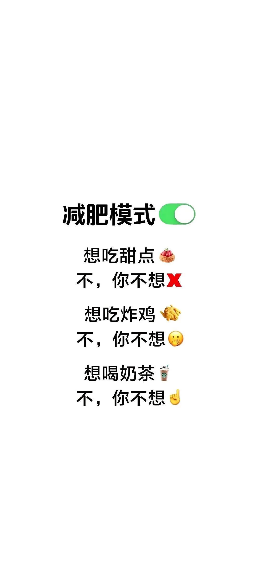 简单白底聊天背景图