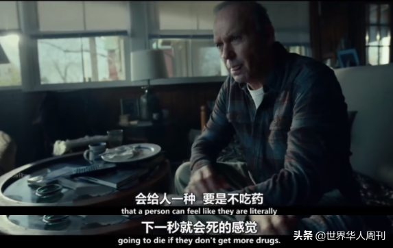 豆瓣9分神剧上线：一颗“救命药丸”，揭开美国神药骗局