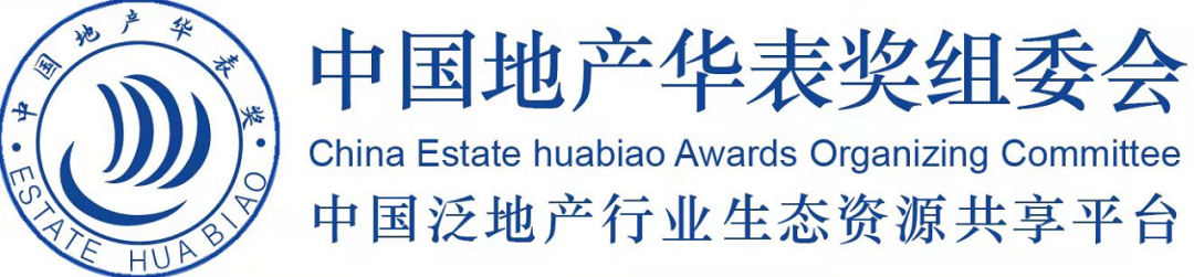 多元聚合，这届中国地产华表奖颁奖盛典史上规模最大