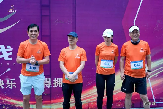 祝贺!山城戈友会训练营开营仪式成功举行