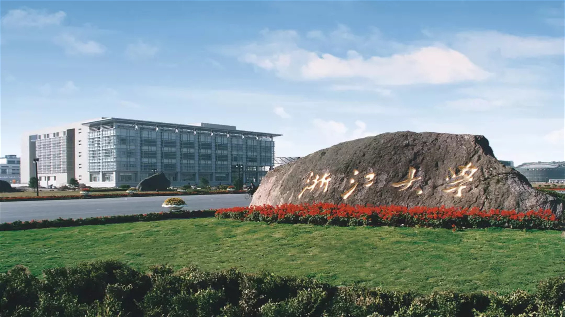 浙江理工大学官网(浙江3所大学)