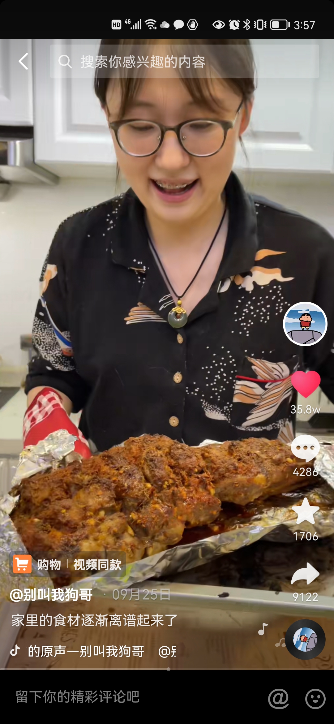 抖音美食网红贫穷料理老饭骨麻辣德子潘姥姥高芋芋厨房历险记大金小金