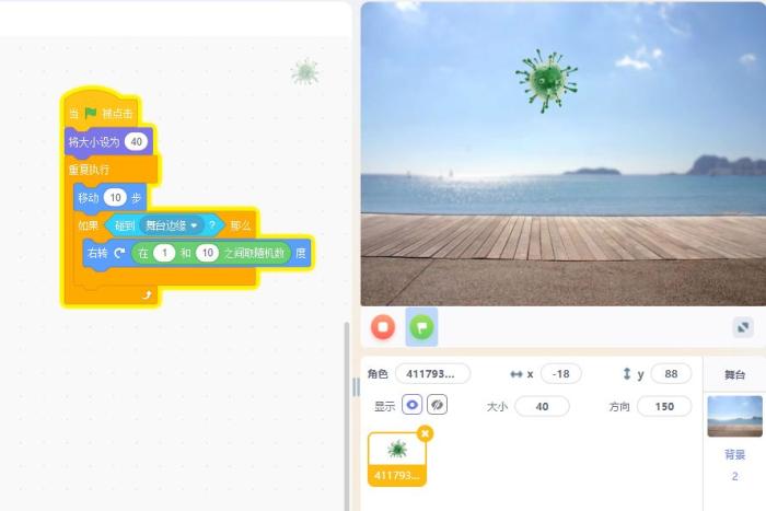 走一走，看一看，华师大老师教你学计算