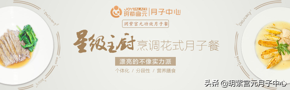 如何通過(guò)月子餐，來(lái)分辨樂(lè)山月子中心的專業(yè)程度？