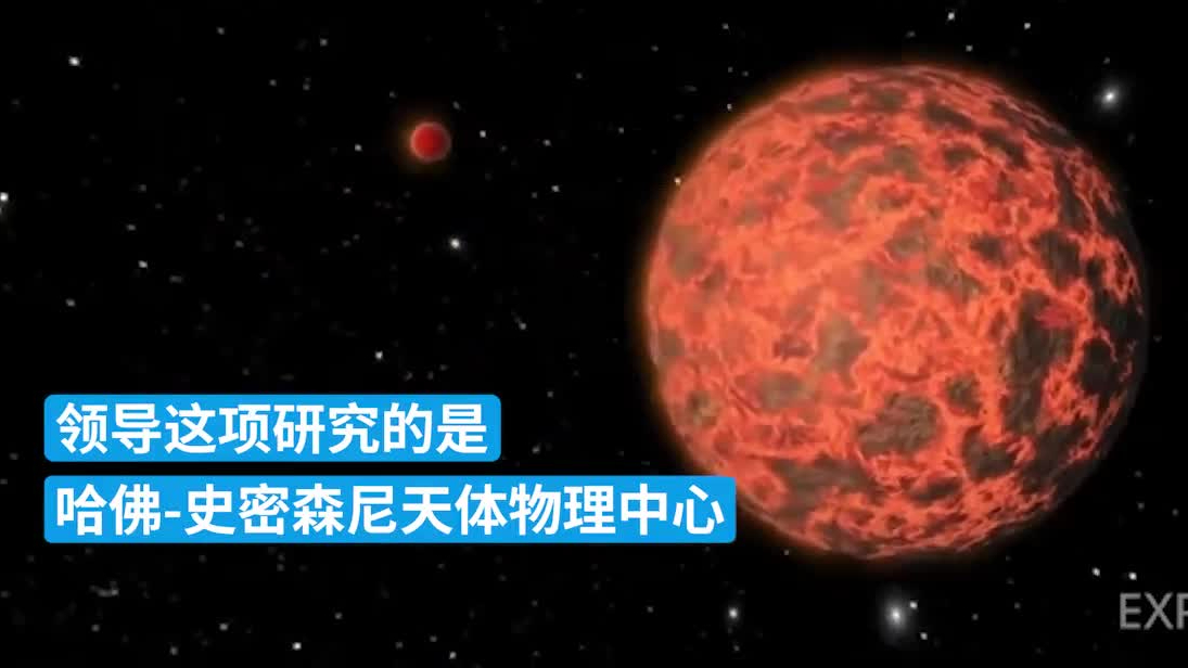 2800万光年外，天文学家发现系外行星，体积相当于760个地球