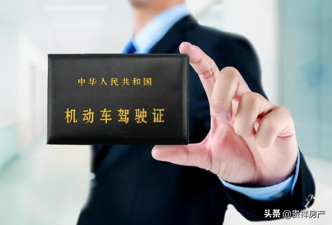 电子驾照跟纸质驾照证号一样吗？电子驾照能跨省使用吗？