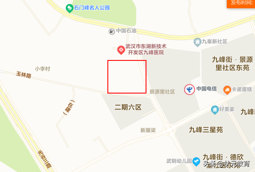 好消息！武汉新增两所高中！一小学封顶！有你关注的吗？