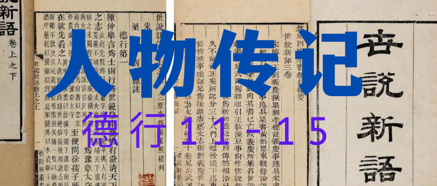 “谮”字读音及含义解析：揭秘这个生僻字的正确读法