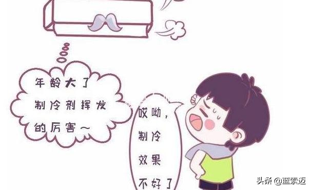 空调不制冷一般是什么原因造成的？10年空调维修师傅告诉你原因