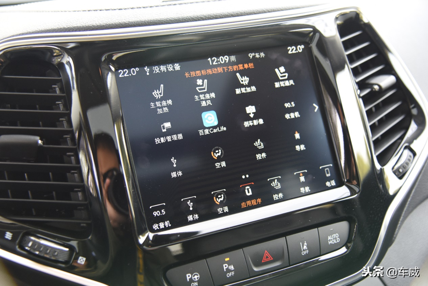 试驾新款Jeep自由光，彻底回归家庭定位，动力表现超出预期
