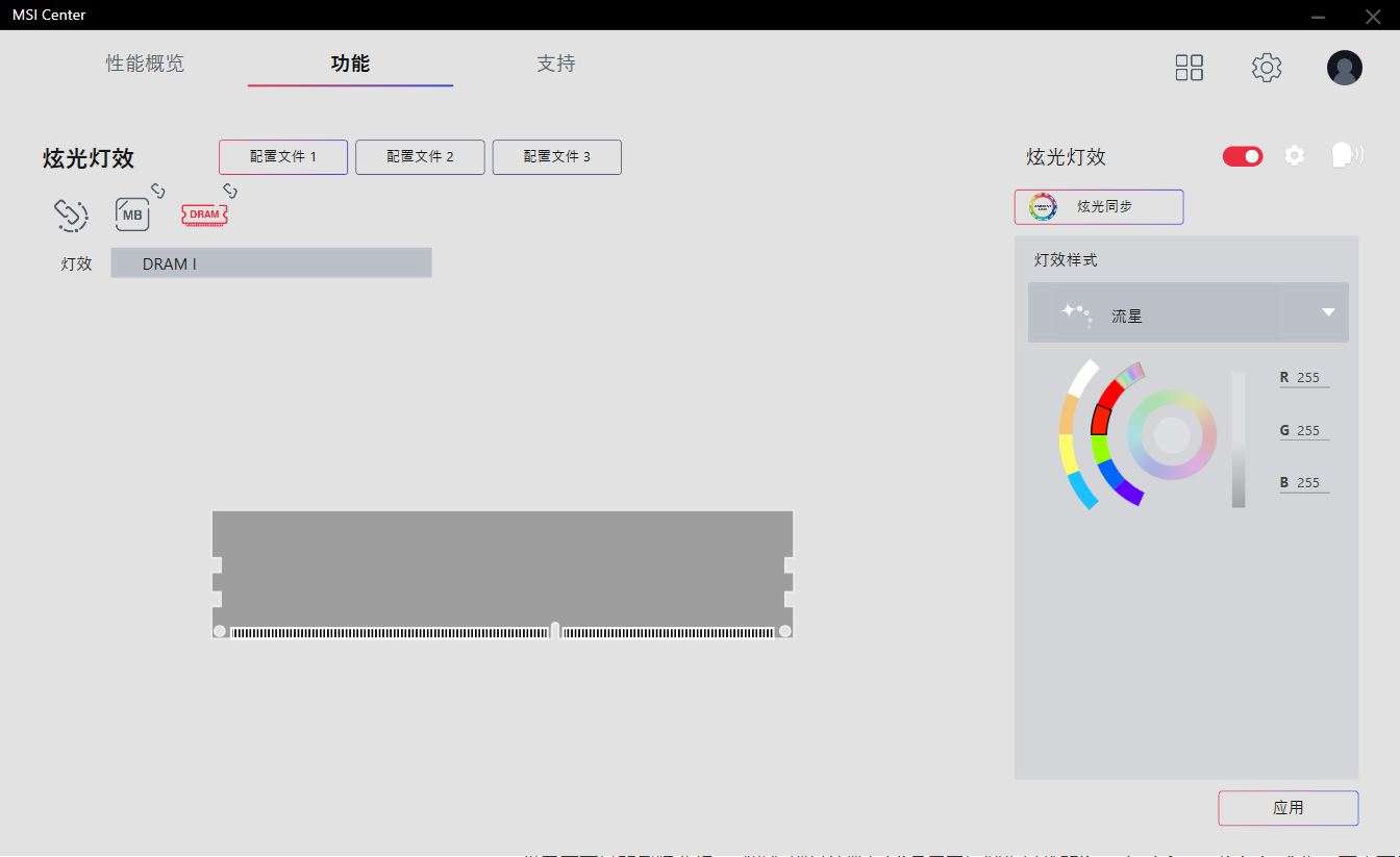 圣洁白机箱怎能缺少白内存？阿斯加特女武神指明方向