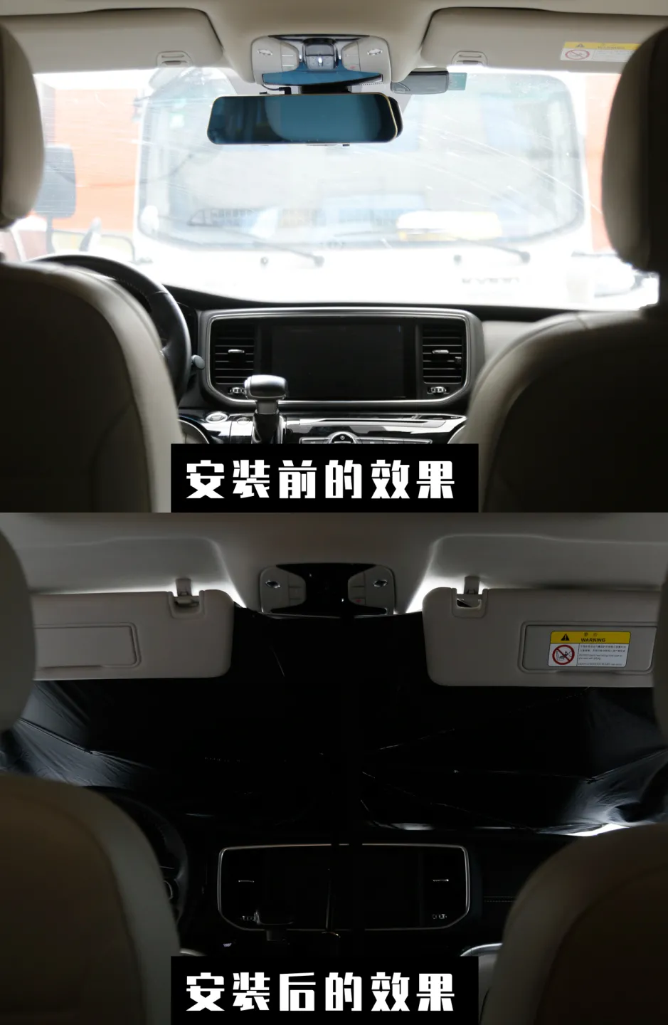 高温天气来袭，别光顾着给自己防晒，车内防晒也同样重要