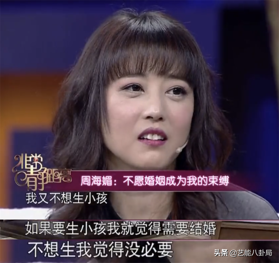 周海媚：巅峰期5个男人同时追，经历10年无效婚姻，55岁却仍单身