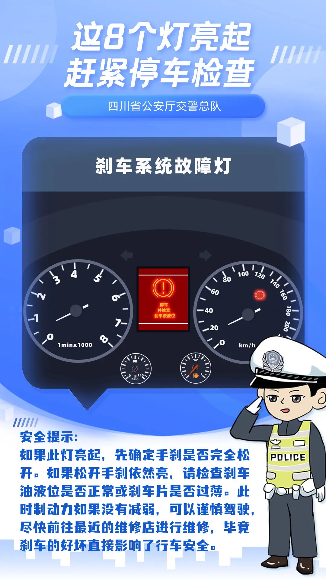 �г�ʱ��˸�����������ͣ�����