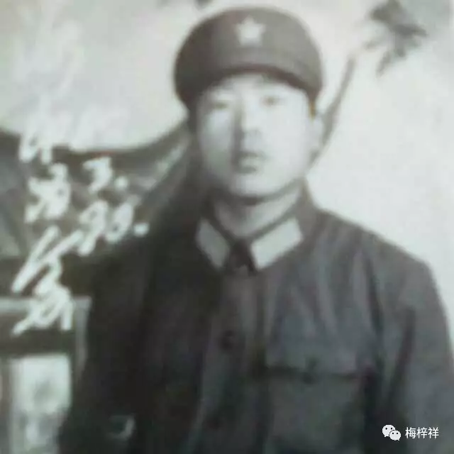 我的战友,我的公众号(3)梅梓祥