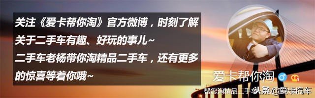 爱卡帮你淘 25万买奔驰“小G”值不值？