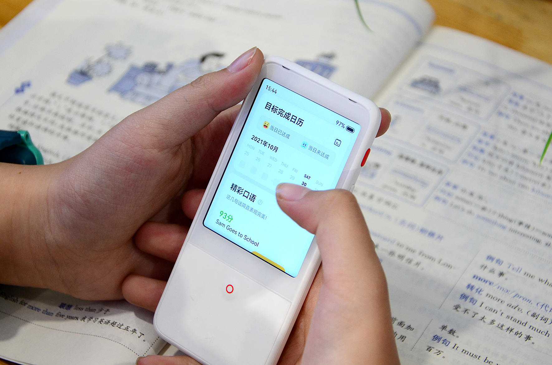 把外教请回家！有道听力宝：辅导孩子英语听力与口语更专业