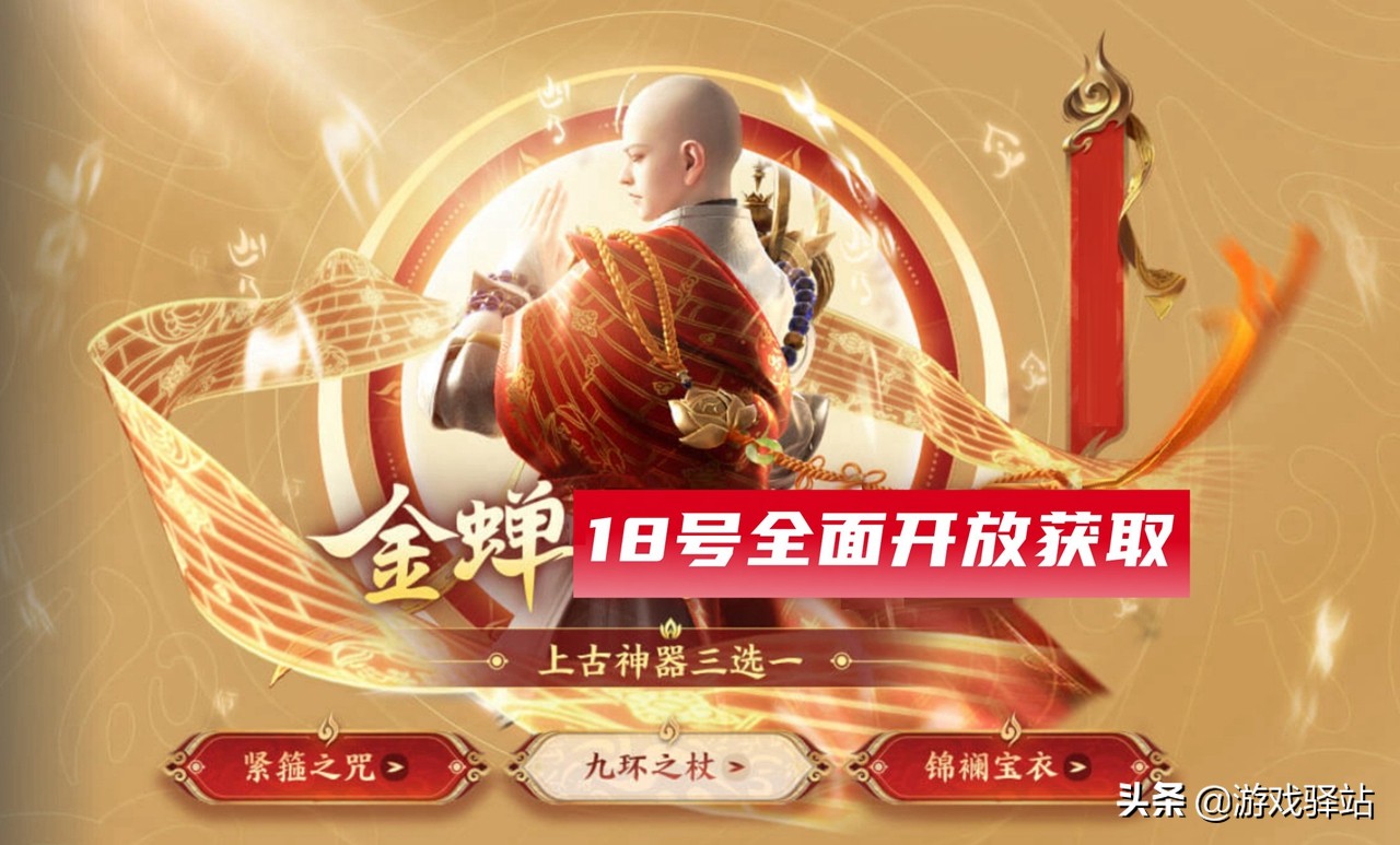 王者荣耀：23号碎片列表更新，大乔猫狗或上架，新源·梦归属3选1