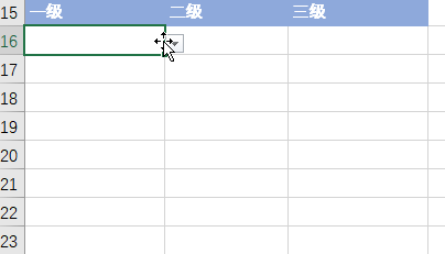 讓領導看傻，Excel三級下拉菜單，自動生成
