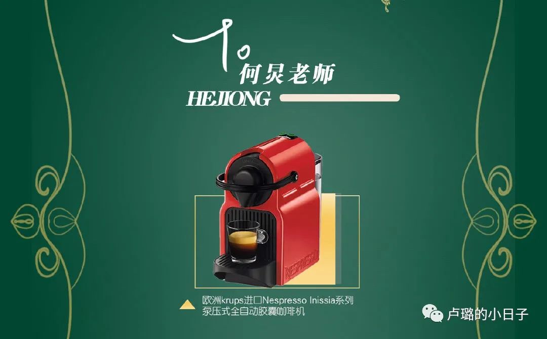 你一定收到过各式各样的礼物（明星可以收到各大品牌的礼物）