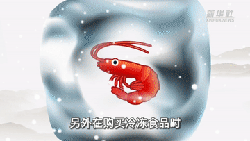 當寒潮遇上疫情 防止新冠病毒趁“冷”而入