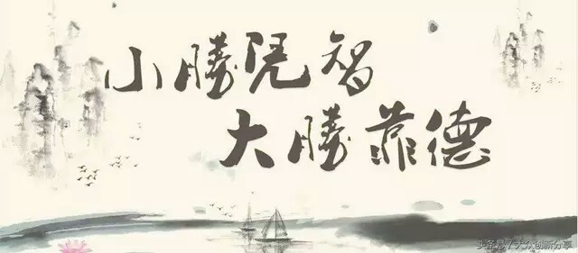 牛根生的用人之道：小胜凭智，大胜靠德