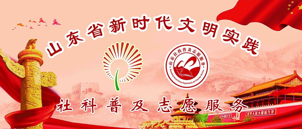 【文明实践快报－2592期】青岛莱西市群众文化服务中心成功举办“非遗在社区”传统医药健康讲座