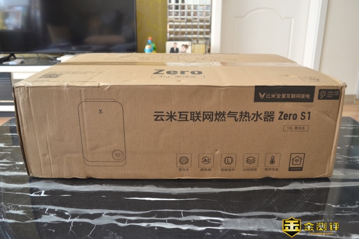 云米零冷水燃气热水器S1 吕布款：零冷水强劲水压，畅爽沐浴