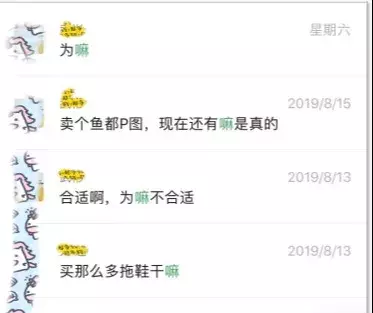 天津人,你为嘛不说天津话了?