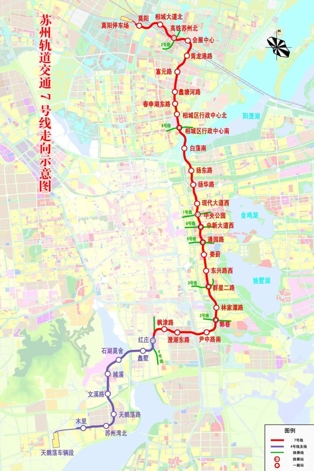 快看！7号线亮相啦！