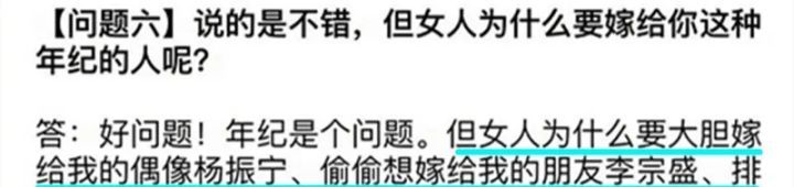 53岁音乐人林海与95后妻子离婚：相差27岁，老夫少妻的婚姻难善终