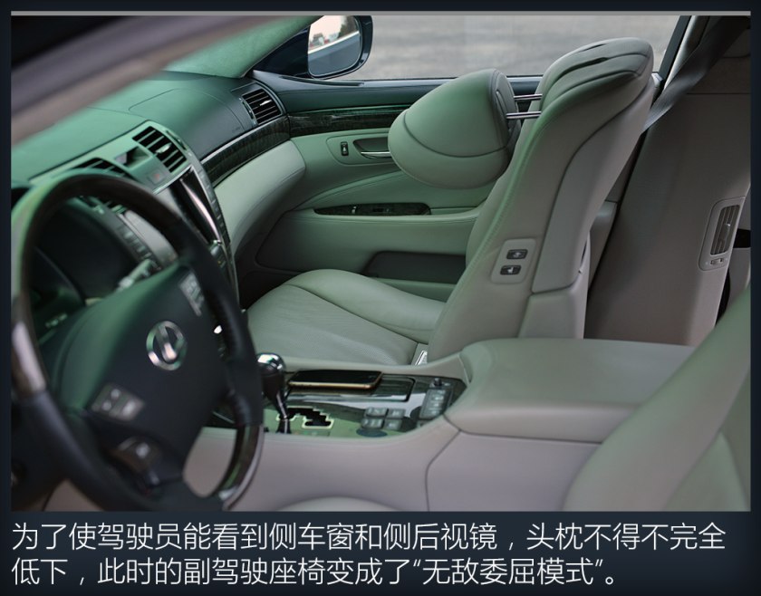 40万就能买到的顶级座驾，实拍二手雷克萨斯LS 600HL
