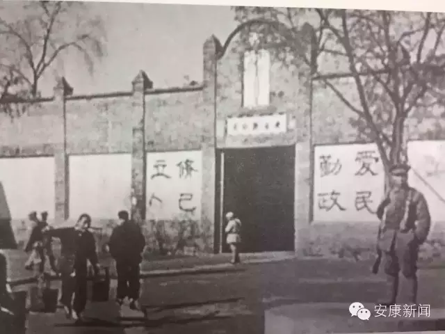 你不曾见过的老安康照片