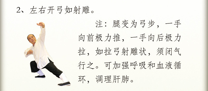 《八段锦》动作演示，男人恢复元气好方法！学起来！