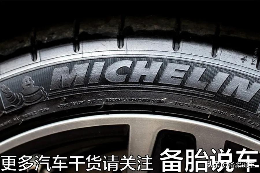 固特异与米其林轮胎性能对比分析