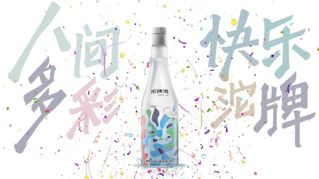 喝“快乐花酒”，才是重阳节的正确打开方式
