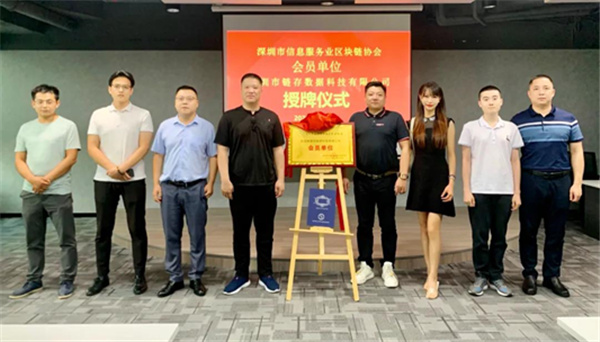 算力果助力数据新基建，打造IPFS分布式存储基础设施平台