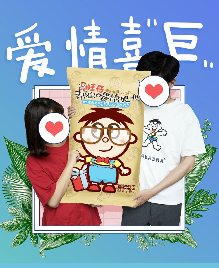 儿童节的礼物（过年儿童礼物）