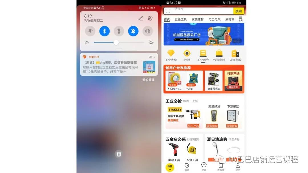 做好客户营销、客户、流量轻松得