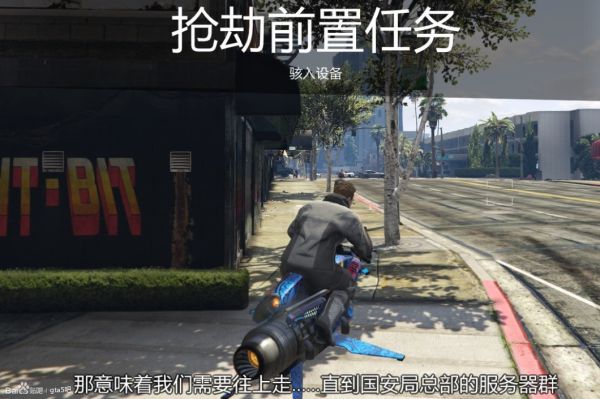 《GTAOL》DC豪杰前置任务图文攻略详解