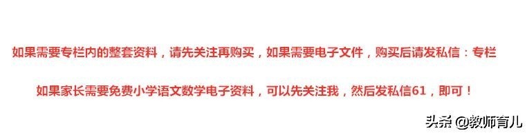 囤字多音辨析：小学语文108个易错多音字详解