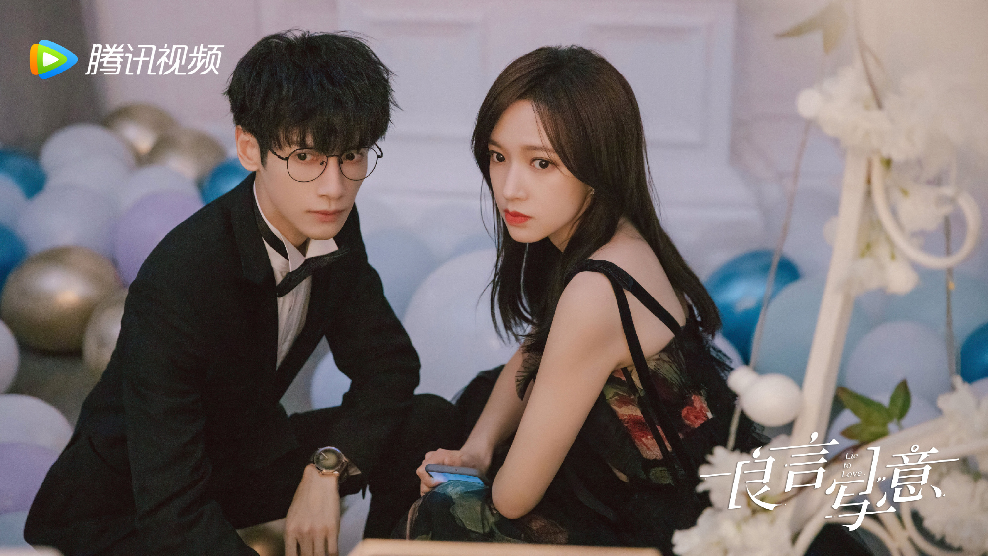 在线电视剧《良言写意》在线观看免费观看(全1-30集全完整免费版)2021已更新 在线电视剧《良言写意》在线观看免费观看(全1-30集全完整免费版)2021已更新