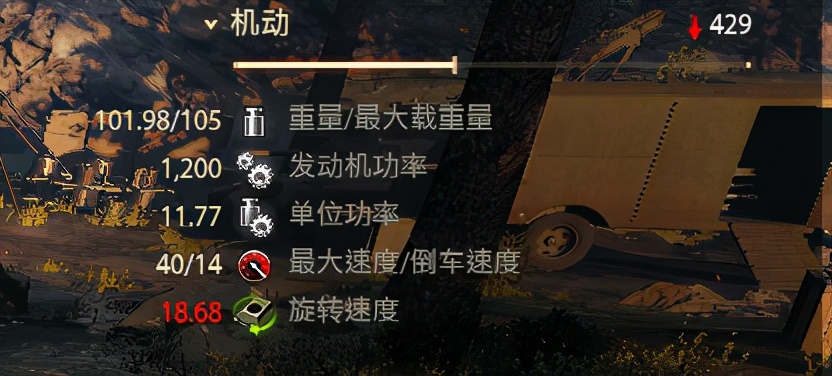 坦克世界苏系KV-5实战评测